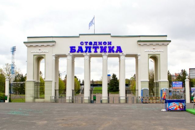 Стадион "Балтика"